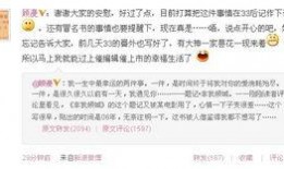 派派最新活动爆料在哪看,揭秘活动详情，精彩不容错过！