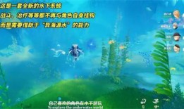 枫丹剧情最新爆料潜水,揭秘神秘潜水生成背后的奇幻世界